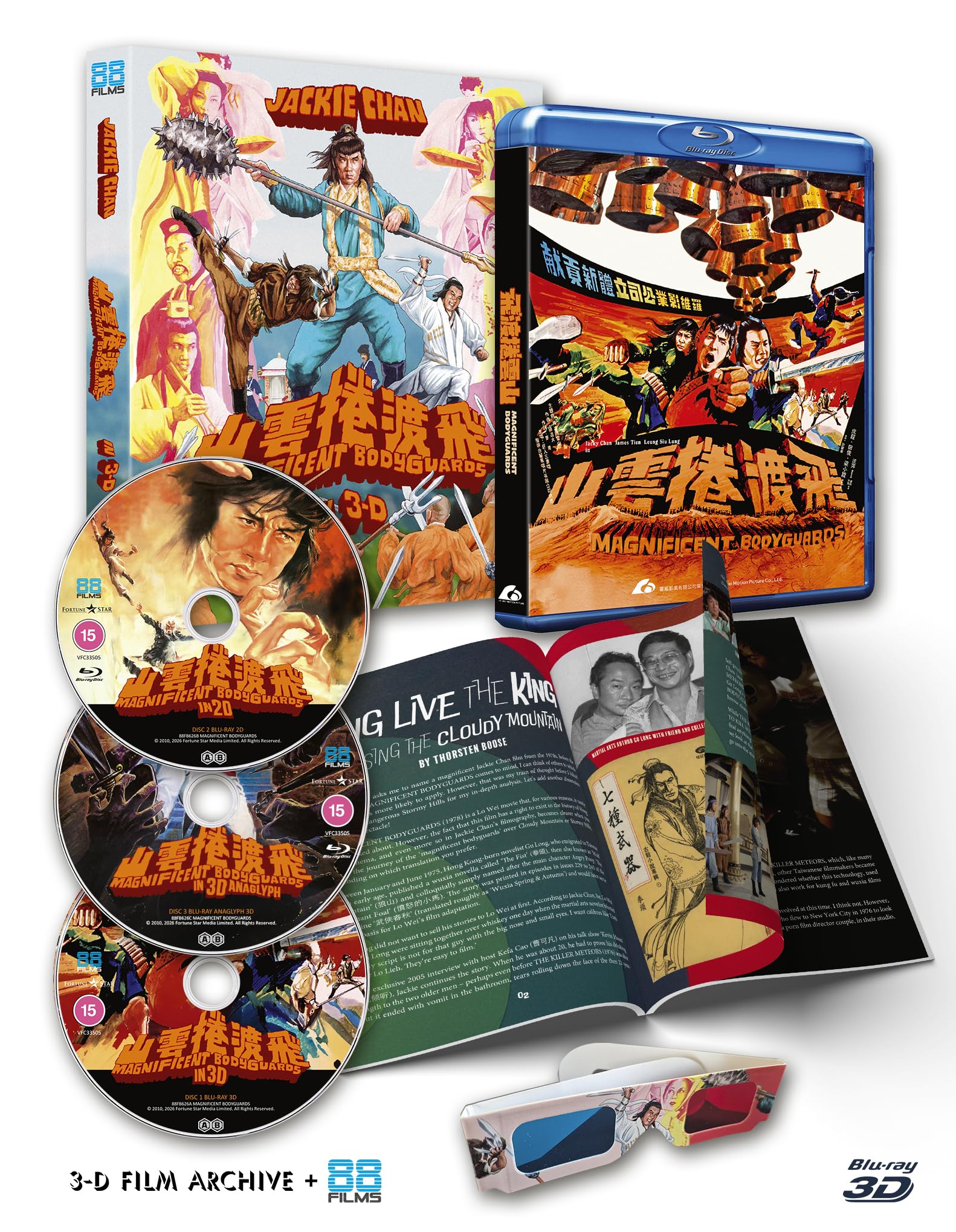 Magnificent Bodyguards [Deluxe Limited Edition Blu-ray] 1