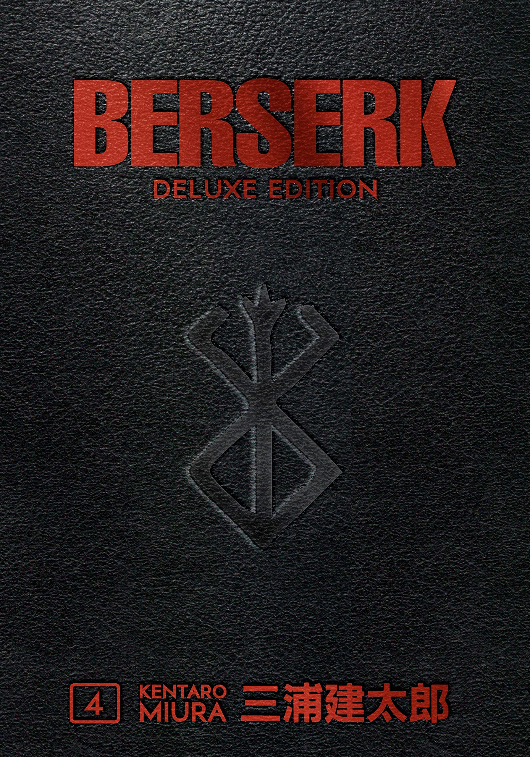 Berserk Deluxe Volume 4 - Collects Berserk Volume 10, 11, and 12 | Hardcover | English 1