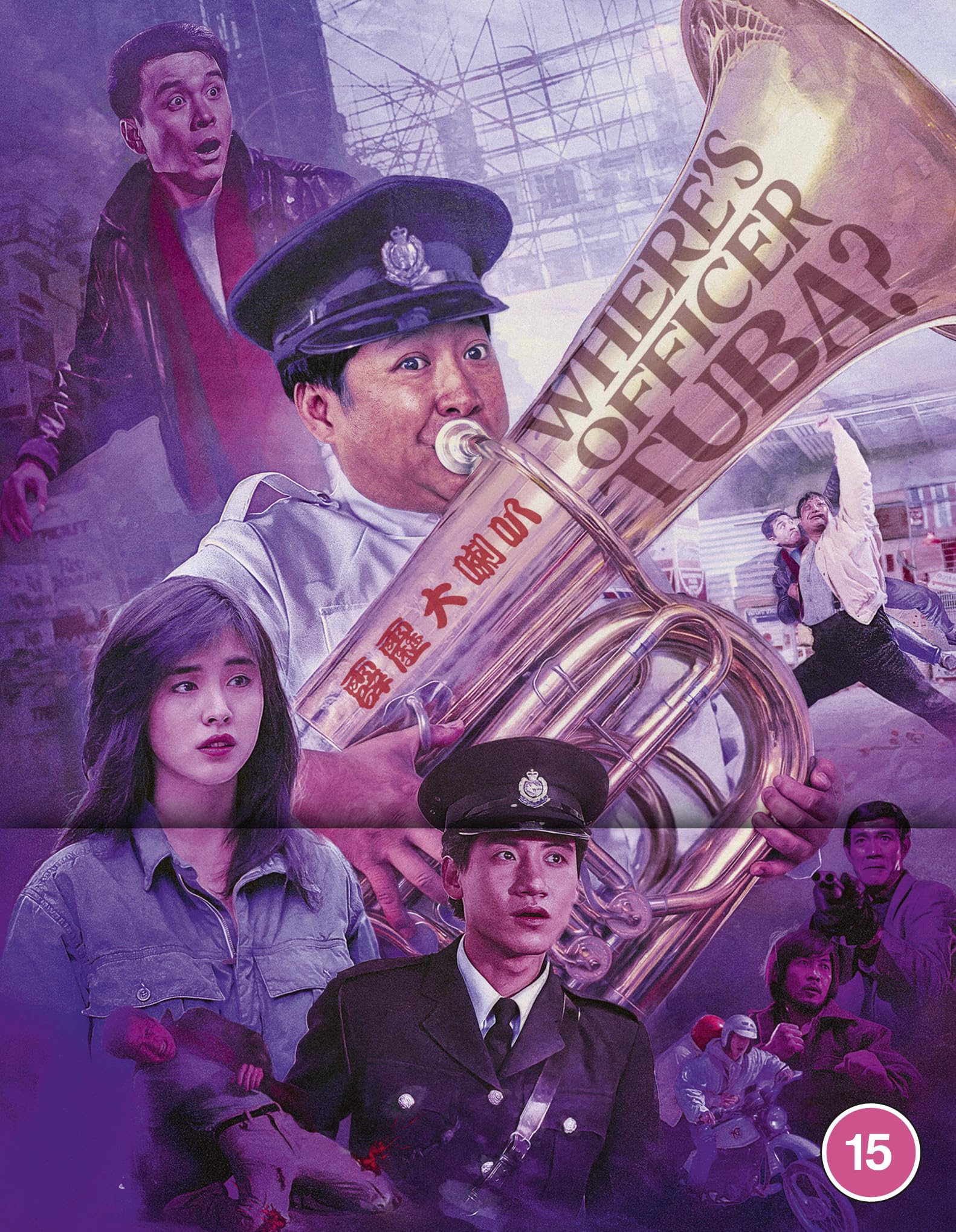 Where's Officer Tuba [Blu-ray] 1