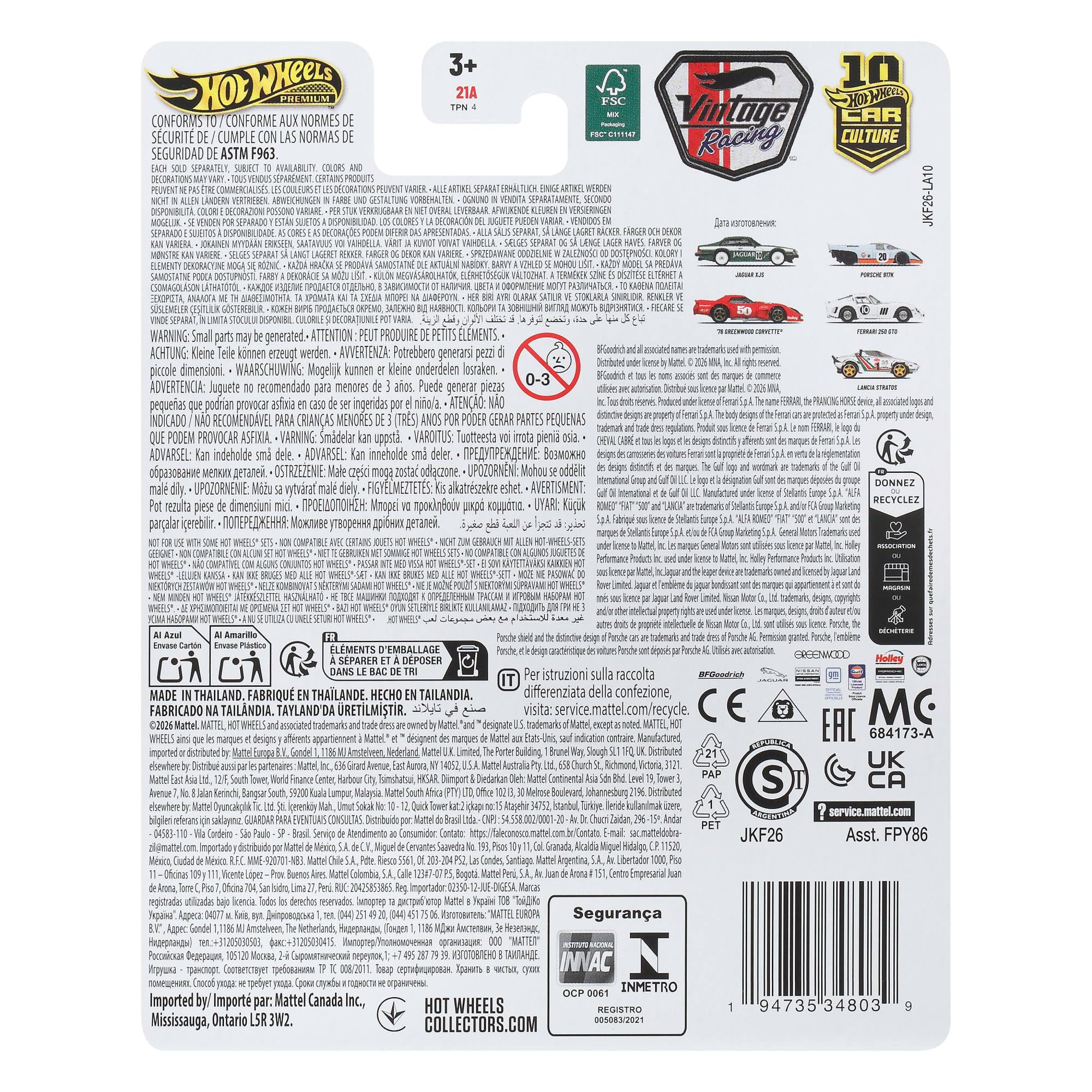 Hot Wheels Premium Car Culture Lancia Stratos Die-Cast Vehicle | 1:64 Scale | Metal/Metal 2