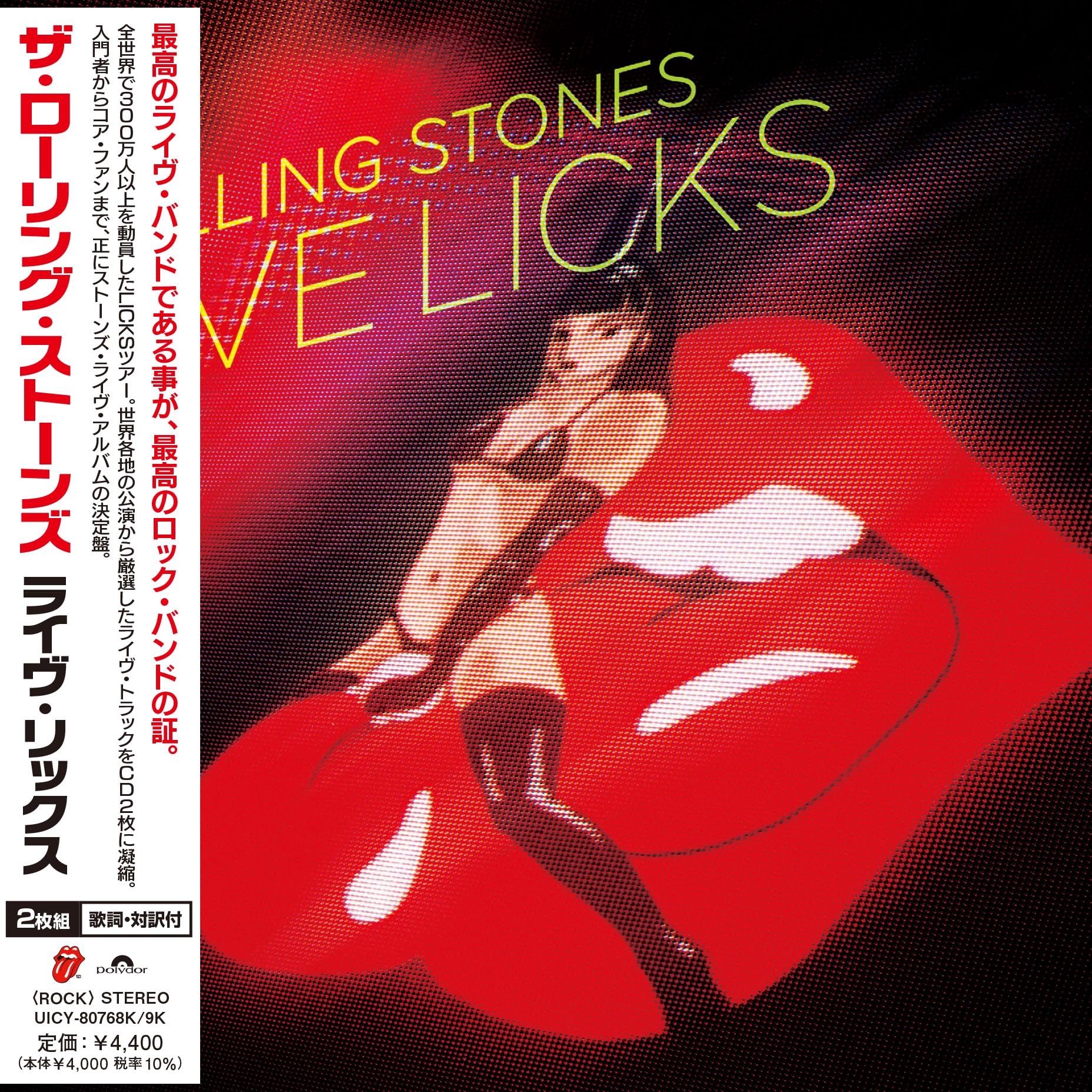 The Rolling Stones - Live Licks [CD]