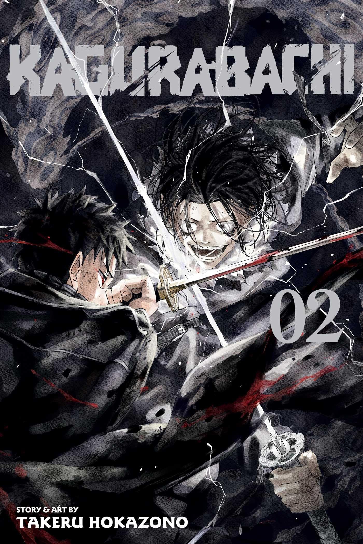Viz Media Kagurabachi, Vol. 2 (Paperback) 1