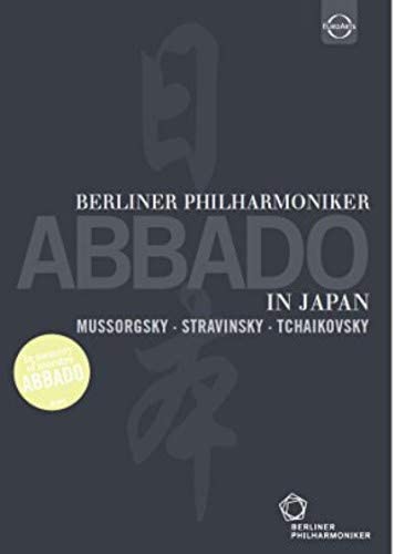 The Berliner Philharmoniker in Tokyo 1994 - Concert at Suntory Hall [2015] [DVD]