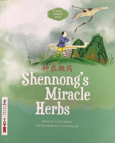 Shennong's Miracle Herbs (Classic Chinese Tales) [Paperback ]