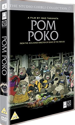 Pom Poko - Fantasy/Family [DVD]
