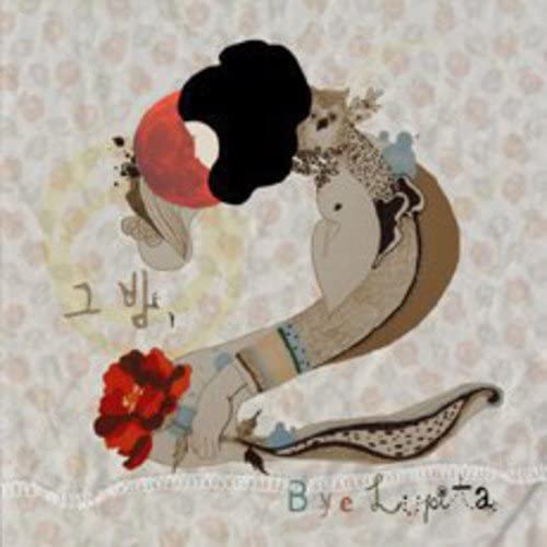 Lupita Bye - Night [Audio CD]