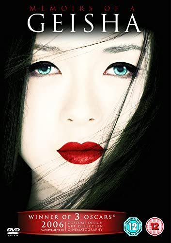 Memoirs of a Geisha - Romance [DVD]