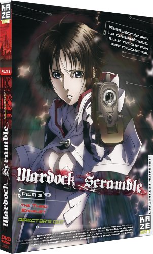 Mardock scramble/film 3/the third exhaust [Director's Cut] - Anime [DVD]