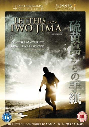 Letters From Iwo Jima [2007] - War/Drama [DVD]