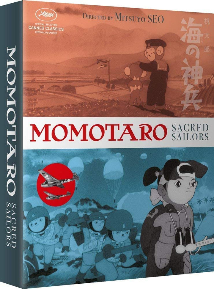 Momotaro, Sacred Sailors - Collectors BD [Blu-ray]
