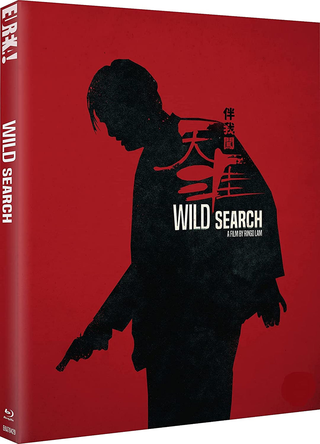 Wild Search (Eureka Classics) - Action [Blu-ray]