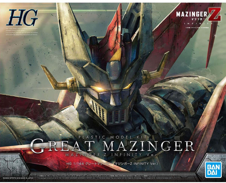 Mazinger Z Great Mazinger (Mazinger Z Infinity Ver.), Bandai HG 1/144