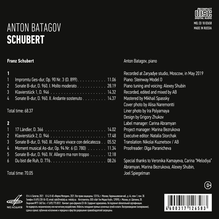 Schubert: Batagov [Anton Batagov] [Melodiya: MEL 1002658] [Audio CD]