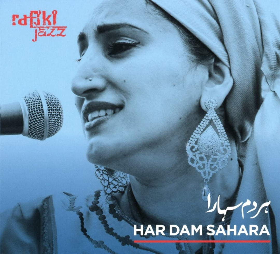 Har Dam Sahara - Rafiki Jazz [Audio CD]