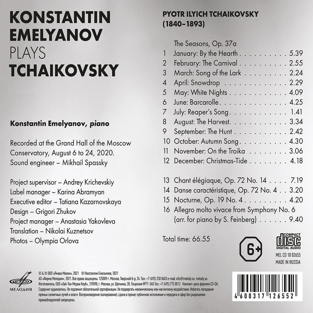 Emelyanov Plays Tchaikovsky [Konstantin Emelyanov] [Melodiya: MEL 1002655] [Audio CD]