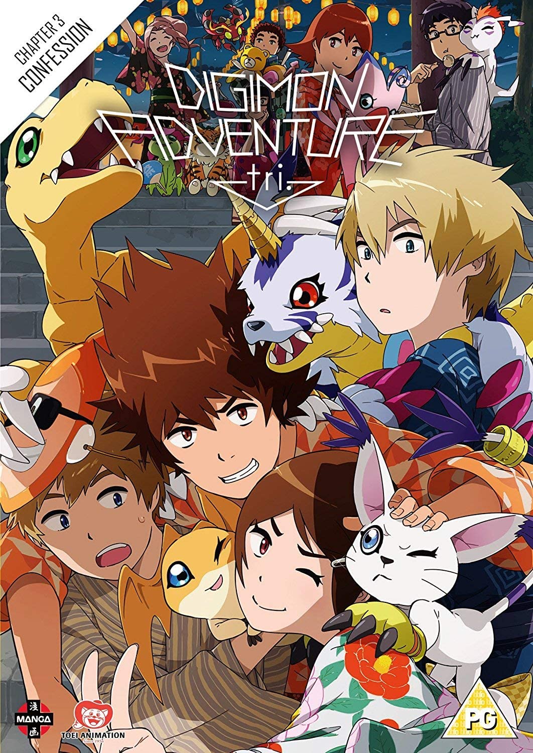 Digimon Adventure Tri - The Movie, Part 3: Confession