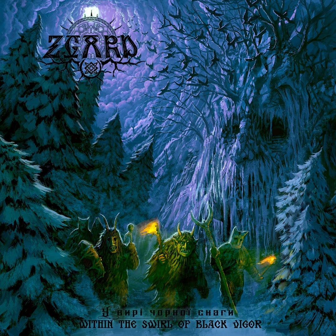 Zgard - Within The Swirl Of Black Vinegar [Audio CD]