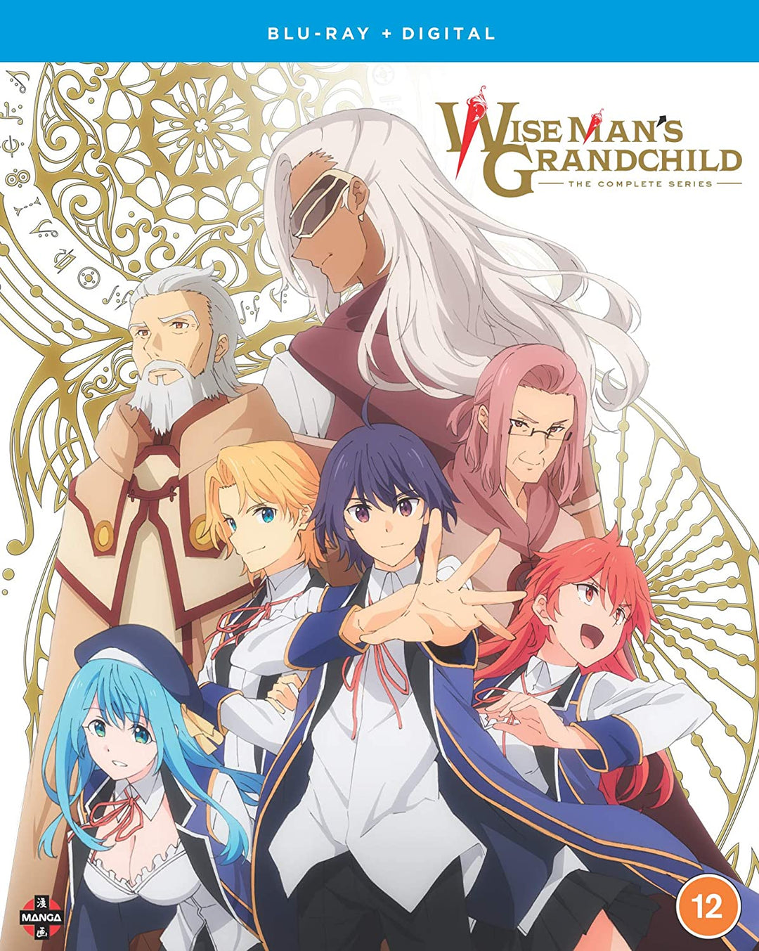 Wise Mans Grand Child: The Complete Series [Blu-ray]
