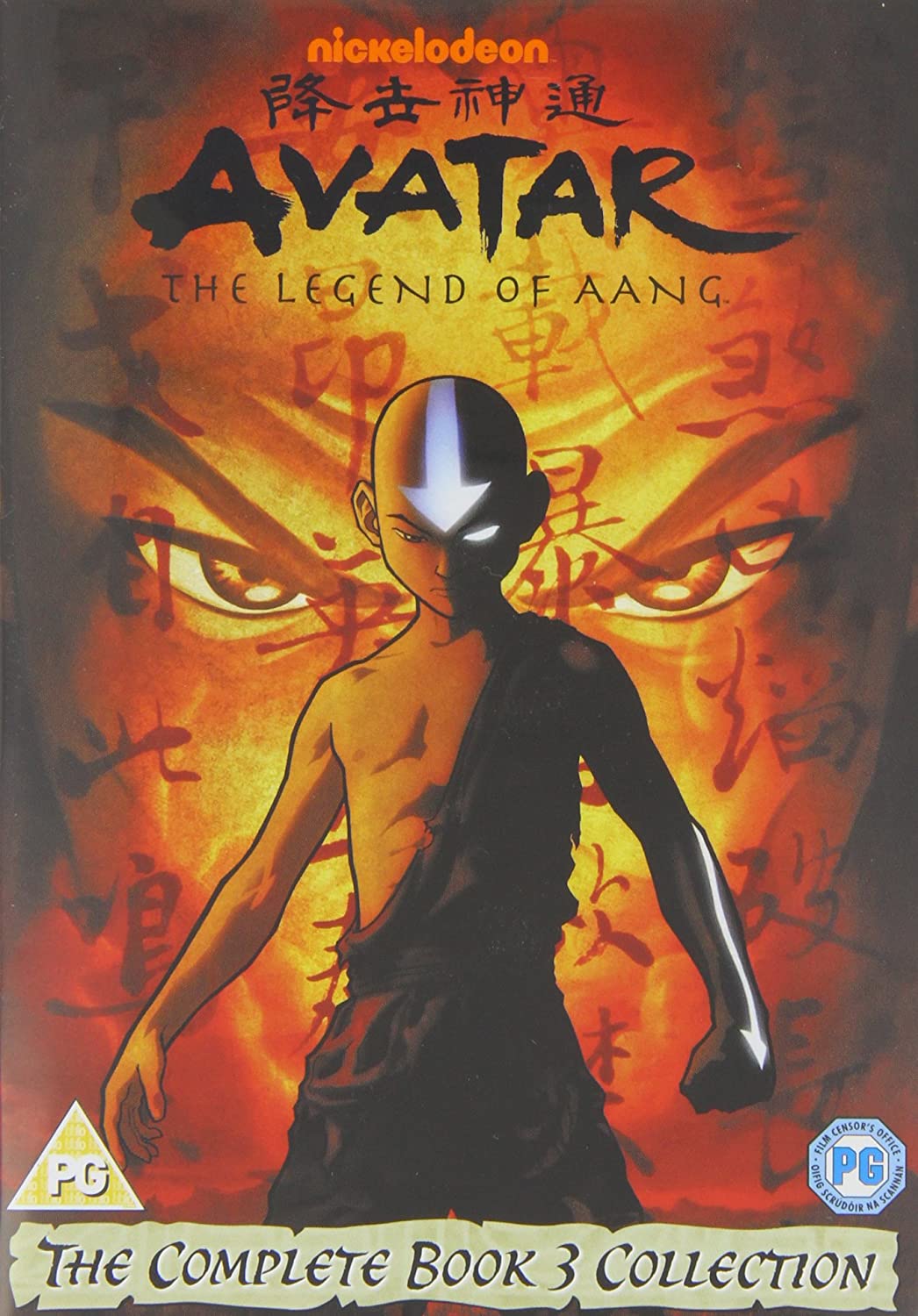 Avatar: The Last Airbender, The Complete 3-Book Collection - [DVD]