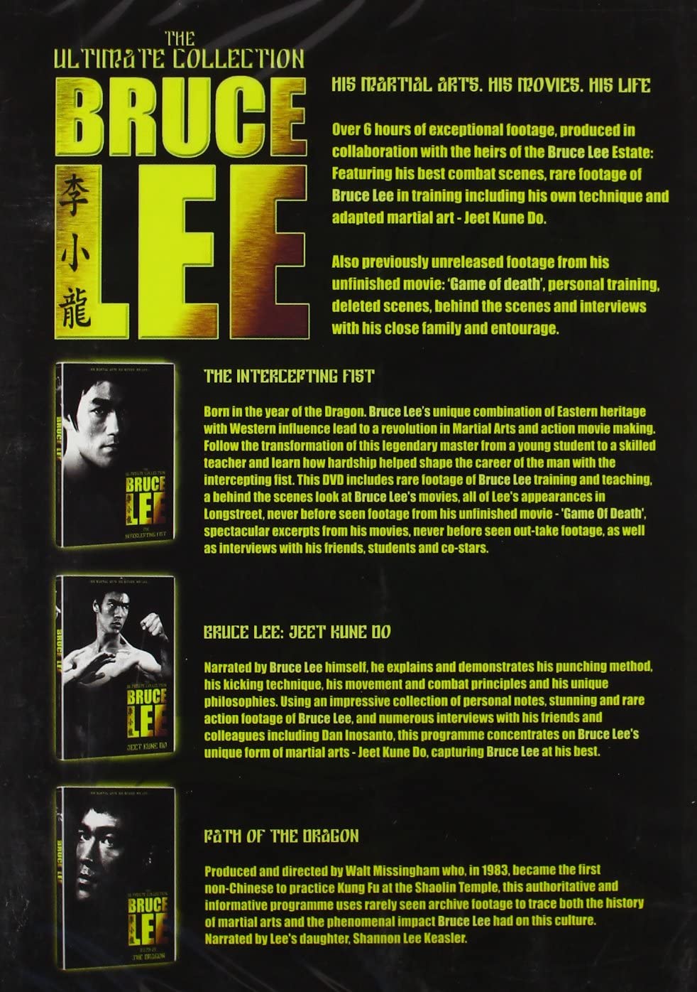 Bruce Lee The Ultimate Collection [DVD]