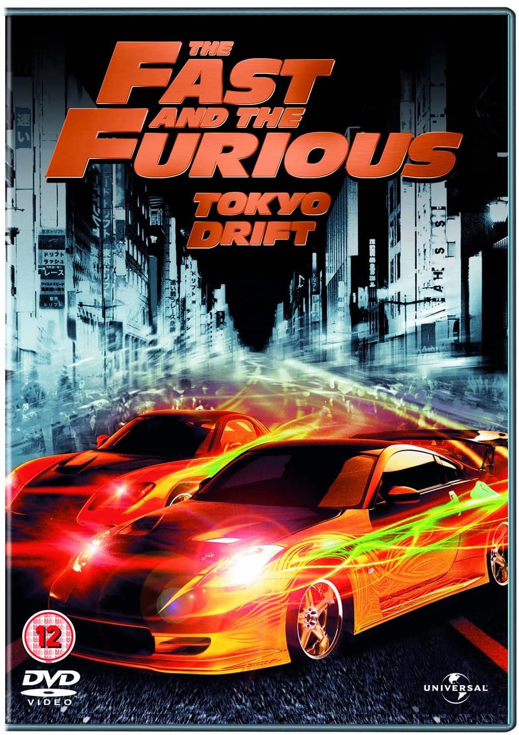 The Fast and the Furious - Tokyo Drift [DVD]