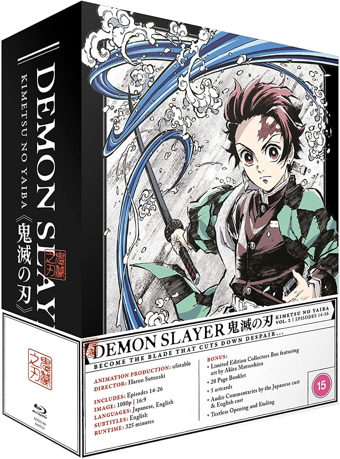 Demon Slayer: Kimetsu No Yaiba Part 2 (Collector's Limited Edition) [Blu-ray]