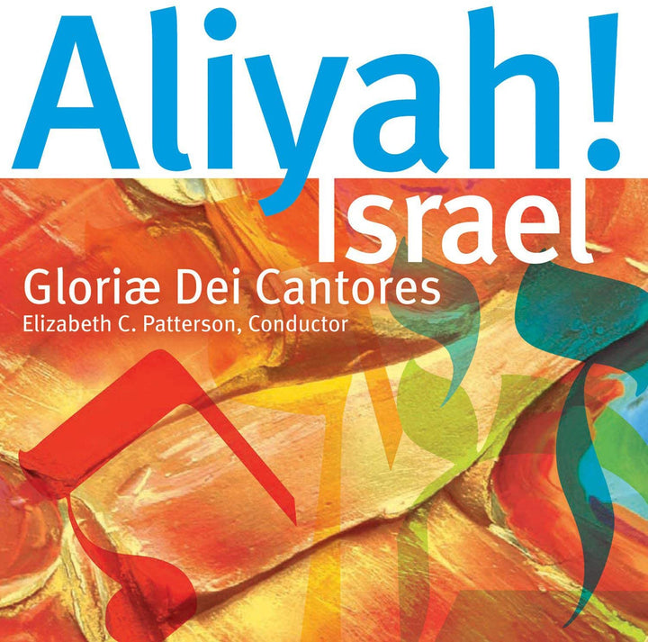 Gloriae Dei Cantores - Aliyah Israel! [Gloriae Dei Cantores; Elizabeth Patterson] [Paraclete Recordings: GD 120] [Audio CD]