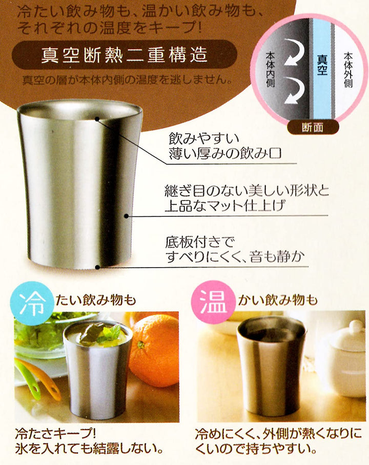 Vacuum Stainless Steel Tumbler 250 ml [My Neighbor Totoro 18]