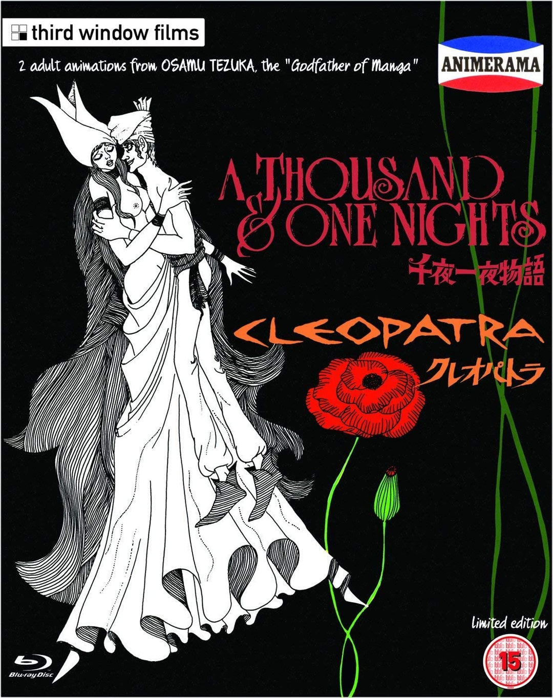 Animerama: 1001 Nights / Cleopatra - [Blu-Ray]