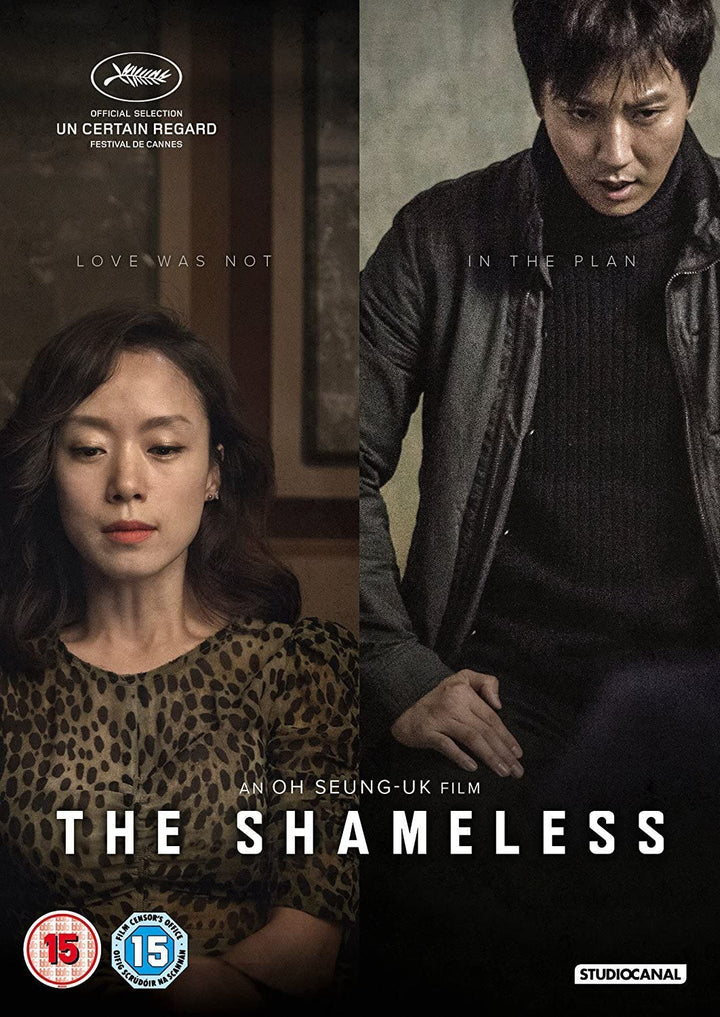 The Shameless - Drama/Crime [DVD]