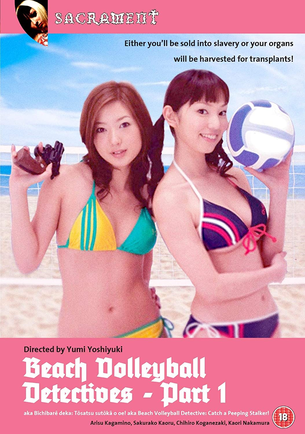 Beach Volleyball Detectives [DVD]