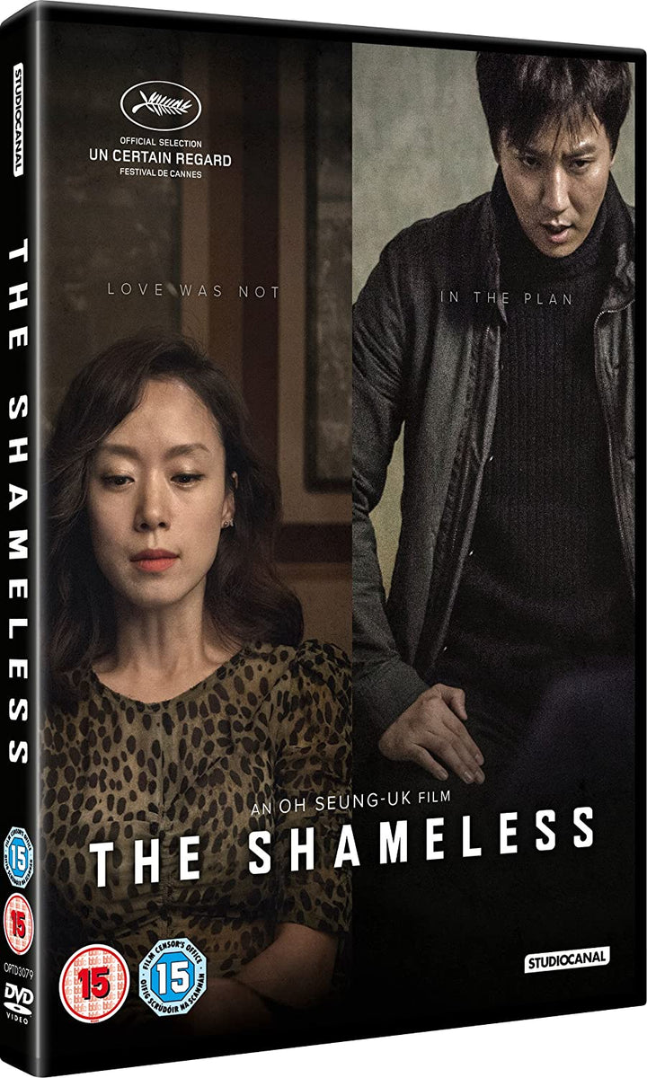 The Shameless - Drama/Crime [DVD]