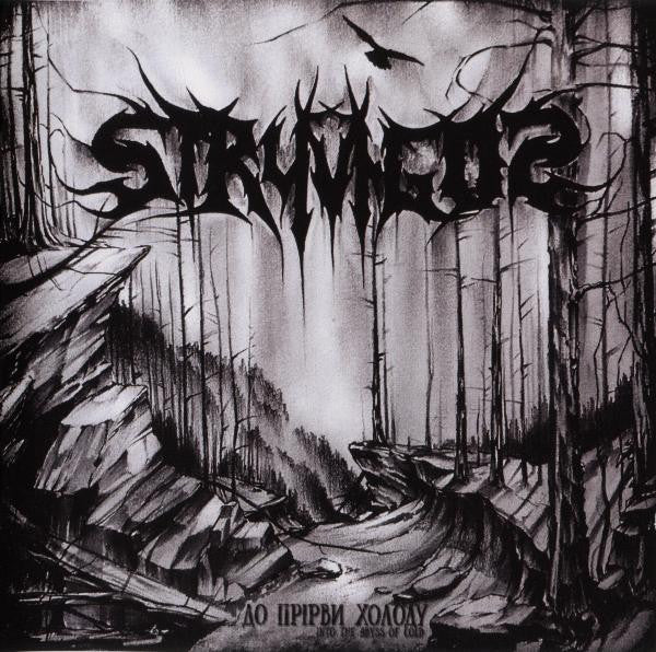 Stryvigor - Into The Abyss Of Cold [Audio CD]